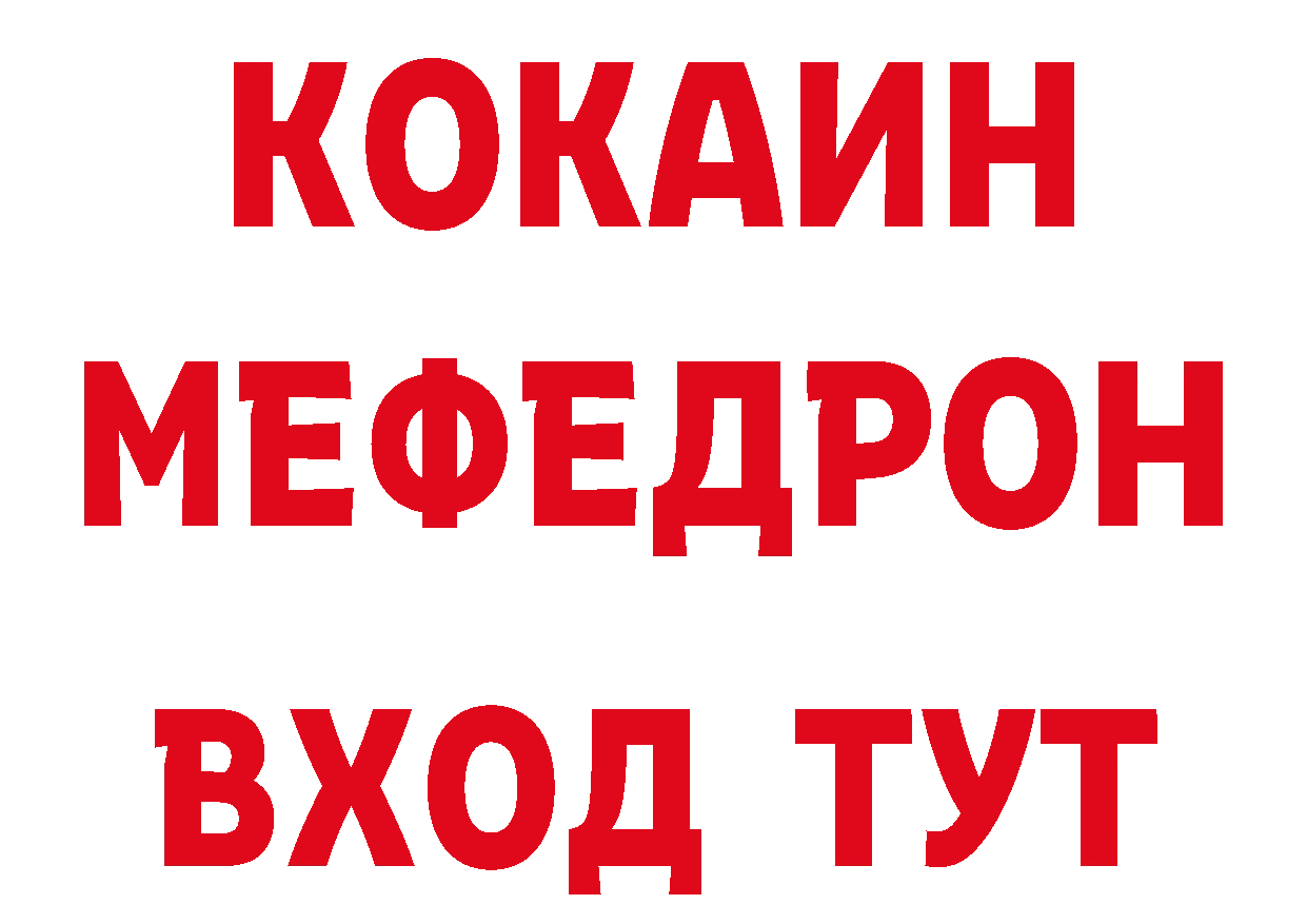 Дистиллят ТГК вейп зеркало нарко площадка mega Анжеро-Судженск